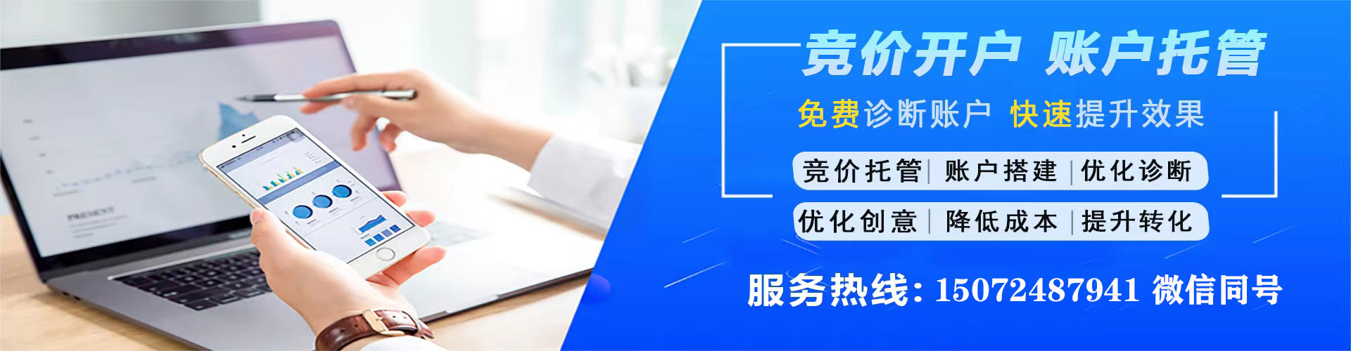 利津信息流平台