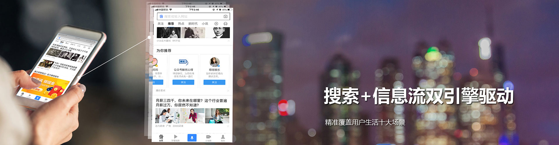 利津百度竞价广告