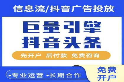 百度信息流推广案例分析：效果显著的成功案例