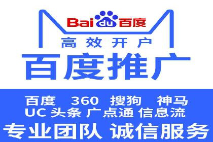 旅游行业的信息流代理服务与营销策略案例